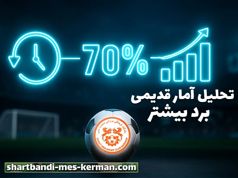 سایت شرط بندی بدون فیلتر